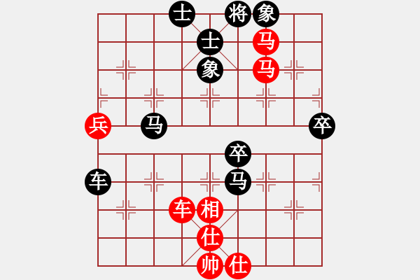 象棋棋譜圖片：數(shù)眼淚過日(9段)-負(fù)-你不認(rèn)識我(月將) - 步數(shù)：90 