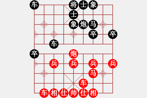 象棋棋譜圖片：橫才俊儒[292832991]v -VS- 老桂[125370269] - 步數(shù)：30 