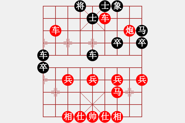 象棋棋譜圖片：橫才俊儒[292832991]v -VS- 老桂[125370269] - 步數(shù)：40 