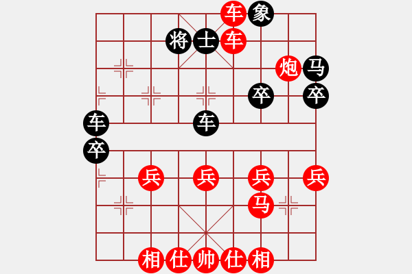 象棋棋譜圖片：橫才俊儒[292832991]v -VS- 老桂[125370269] - 步數(shù)：43 