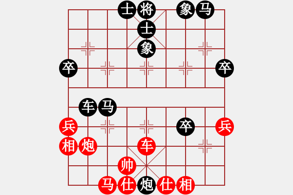 象棋棋譜圖片：桃花[693519708] 負 足球小子[37560307] - 步數(shù)：50 