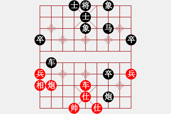 象棋棋譜圖片：桃花[693519708] 負 足球小子[37560307] - 步數(shù)：58 