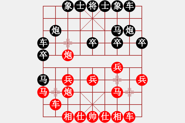 象棋棋谱图片：江中豪 先和 钟少卿 - 步数：20 