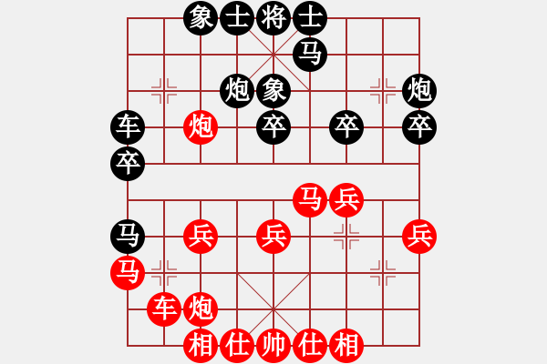 象棋棋谱图片：江中豪 先和 钟少卿 - 步数：30 