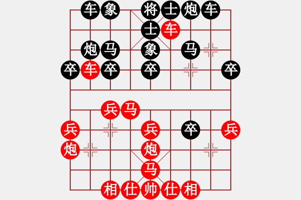 象棋棋譜圖片：關(guān)平(月將)-負-鉤鉤鉤(天帝) - 步數(shù)：30 