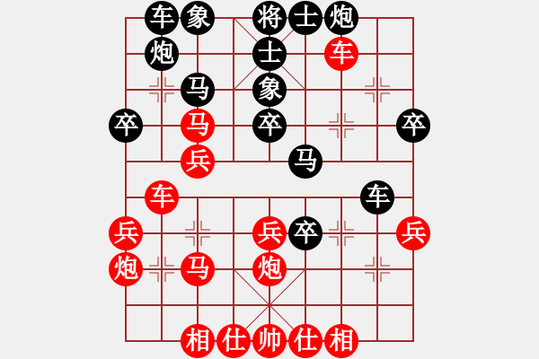 象棋棋譜圖片：關(guān)平(月將)-負-鉤鉤鉤(天帝) - 步數(shù)：40 