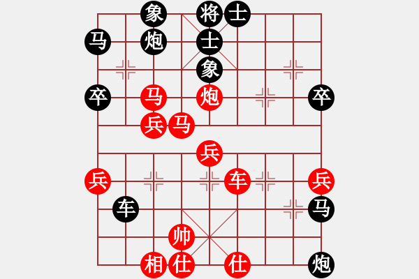 象棋棋譜圖片：關(guān)平(月將)-負-鉤鉤鉤(天帝) - 步數(shù)：70 