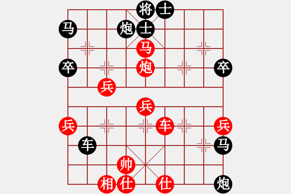 象棋棋譜圖片：關(guān)平(月將)-負-鉤鉤鉤(天帝) - 步數(shù)：74 