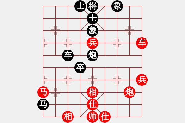 象棋棋譜圖片：濰衛(wèi)校甄(9星)-和-eedab(天罡) - 步數(shù)：130 