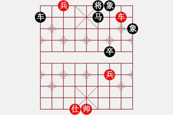 象棋棋譜圖片：底線兵的運用第七局 - 步數(shù)：0 