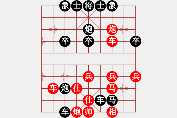 象棋棋譜圖片：黎明[1446048966] -VS- 橫才俊儒[292832991] - 步數(shù)：38 