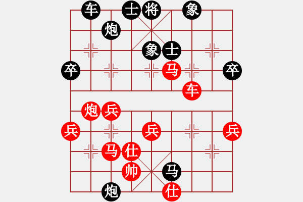 象棋棋譜圖片：中炮進(jìn)七兵對鴛鴦炮九 - 步數(shù)：50 