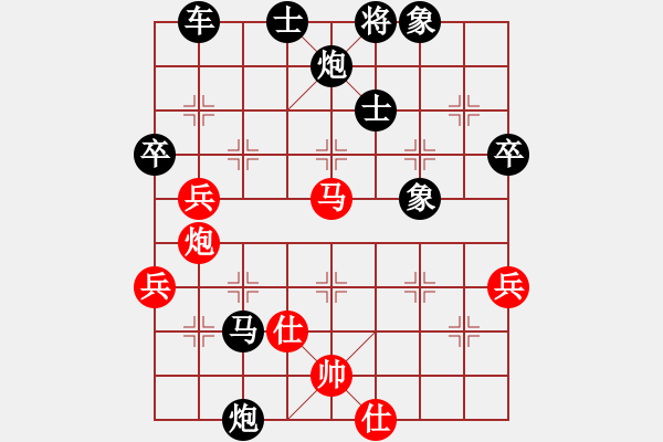 象棋棋譜圖片：中炮進(jìn)七兵對鴛鴦炮九 - 步數(shù)：60 