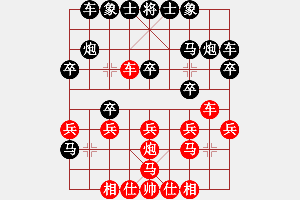象棋棋谱图片：姜毅之 先和 孙浩宇 - 步数：20 
