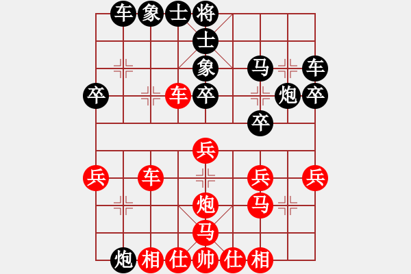 象棋棋谱图片：姜毅之 先和 孙浩宇 - 步数：30 
