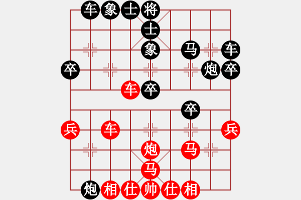 象棋棋谱图片：姜毅之 先和 孙浩宇 - 步数：40 