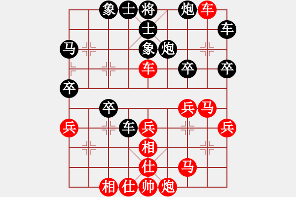 象棋棋譜圖片：斬將＊05 勝 【馬后炮】棋兵5號(hào) - 步數(shù)：40 