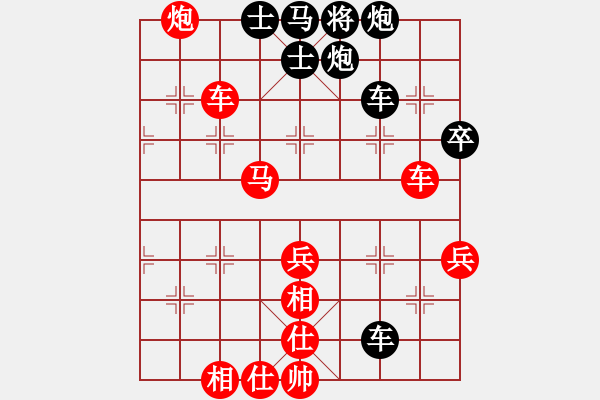 象棋棋譜圖片：斬將＊05 勝 【馬后炮】棋兵5號(hào) - 步數(shù)：70 