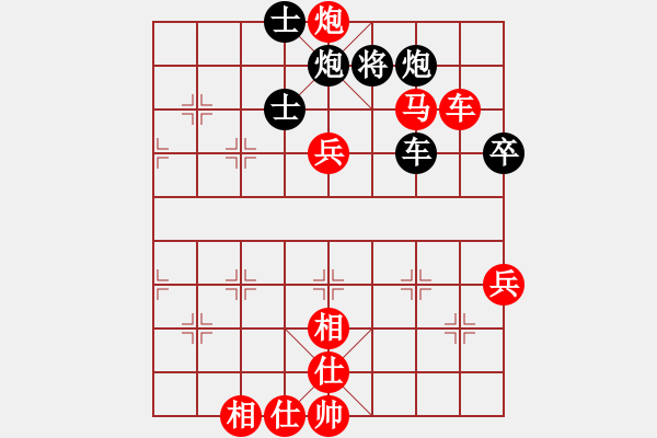 象棋棋譜圖片：斬將＊05 勝 【馬后炮】棋兵5號(hào) - 步數(shù)：90 