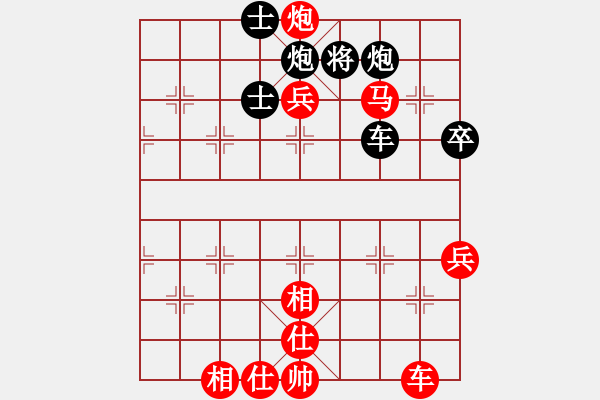 象棋棋譜圖片：斬將＊05 勝 【馬后炮】棋兵5號(hào) - 步數(shù)：95 