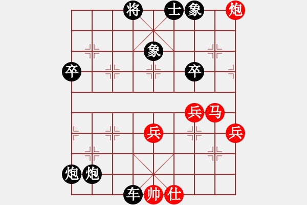 象棋棋譜圖片：1980局 B06-中炮對龜背炮-旋風九專(菜鳥) 紅先負 旋風引擎23層 - 步數(shù)：80 