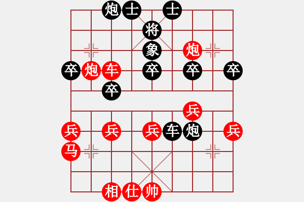 象棋棋譜圖片：武漢市蔡甸區(qū) 熊學(xué)元 勝 青海西寧市商業(yè)銀行 馬星 - 步數(shù)：50 