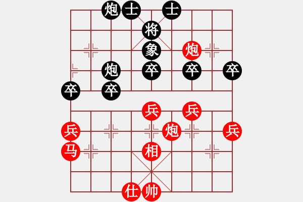 象棋棋譜圖片：武漢市蔡甸區(qū) 熊學(xué)元 勝 青海西寧市商業(yè)銀行 馬星 - 步數(shù)：60 