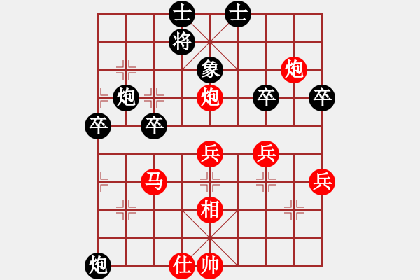 象棋棋譜圖片：武漢市蔡甸區(qū) 熊學(xué)元 勝 青海西寧市商業(yè)銀行 馬星 - 步數(shù)：70 