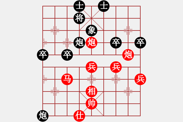 象棋棋譜圖片：武漢市蔡甸區(qū) 熊學(xué)元 勝 青海西寧市商業(yè)銀行 馬星 - 步數(shù)：73 