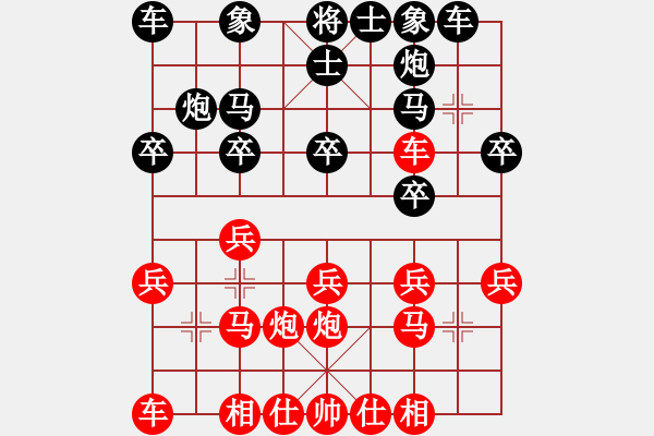 象棋棋譜圖片：天天象棋 - 步數(shù)：20 