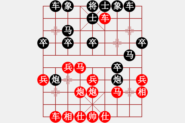 象棋棋譜圖片：天天象棋 - 步數(shù)：30 