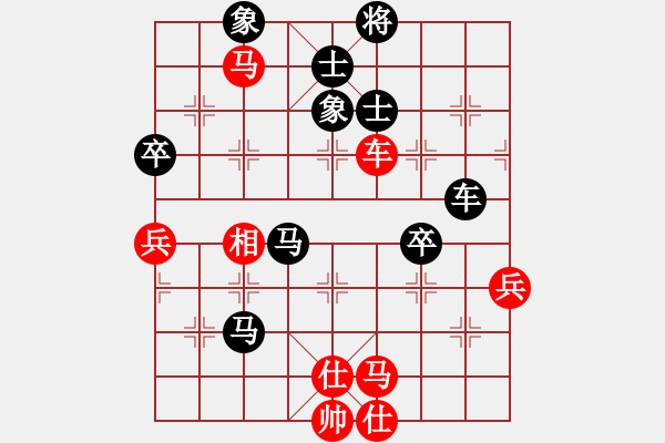 象棋棋譜圖片：ftjl(9星)-負(fù)-江湖黑馬(9星) - 步數(shù)：100 