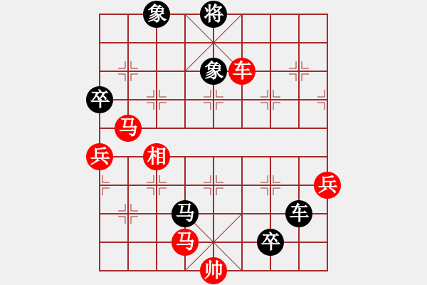 象棋棋譜圖片：ftjl(9星)-負(fù)-江湖黑馬(9星) - 步數(shù)：130 