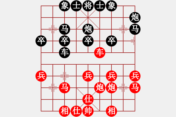 象棋棋譜圖片：ftjl(9星)-負(fù)-江湖黑馬(9星) - 步數(shù)：30 