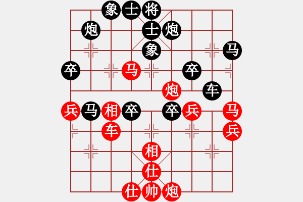 象棋棋譜圖片：ftjl(9星)-負(fù)-江湖黑馬(9星) - 步數(shù)：70 