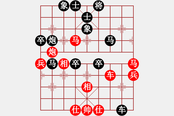 象棋棋譜圖片：ftjl(9星)-負(fù)-江湖黑馬(9星) - 步數(shù)：80 