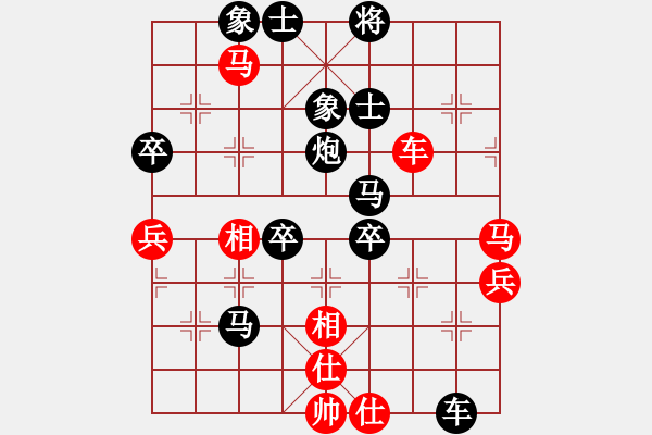 象棋棋譜圖片：ftjl(9星)-負(fù)-江湖黑馬(9星) - 步數(shù)：90 