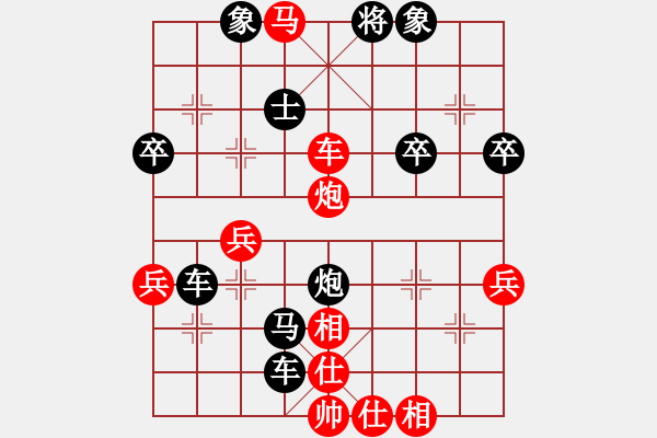 象棋棋譜圖片：棋局-2ak23a r - 步數(shù)：10 