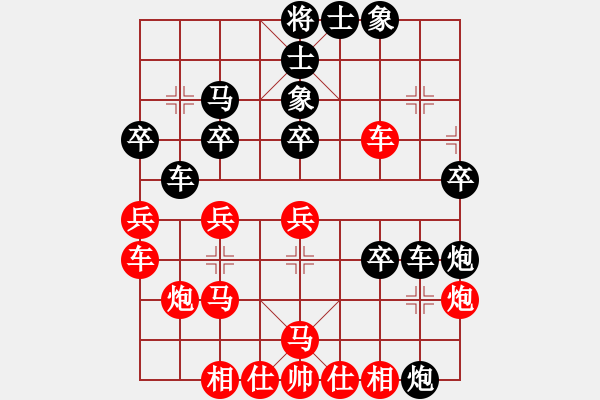 象棋棋譜圖片：天無決(6段)-勝-閩東壹號(7段) - 步數(shù)：30 