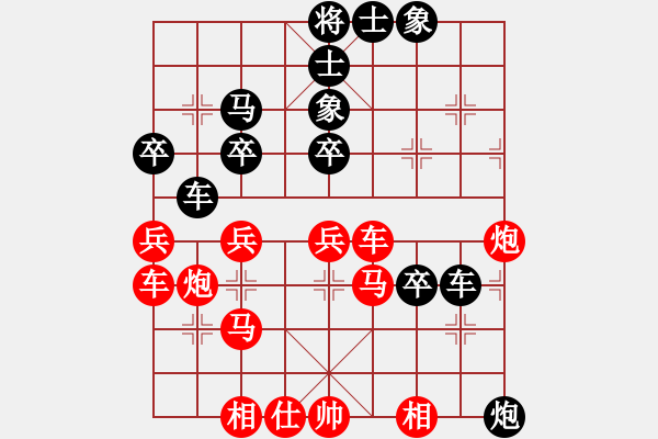 象棋棋譜圖片：天無決(6段)-勝-閩東壹號(7段) - 步數(shù)：40 