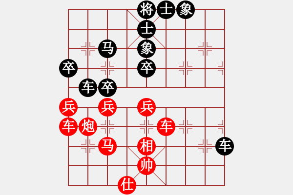 象棋棋譜圖片：天無決(6段)-勝-閩東壹號(7段) - 步數(shù)：50 