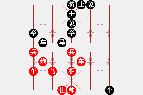 象棋棋譜圖片：天無決(6段)-勝-閩東壹號(7段) - 步數(shù)：60 