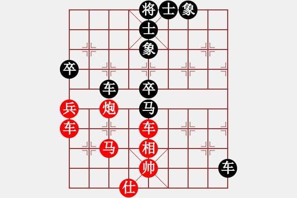 象棋棋譜圖片：天無決(6段)-勝-閩東壹號(7段) - 步數(shù)：70 