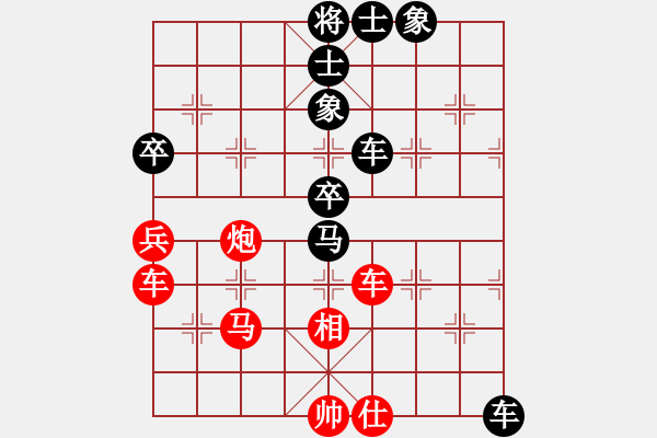 象棋棋譜圖片：天無決(6段)-勝-閩東壹號(7段) - 步數(shù)：77 