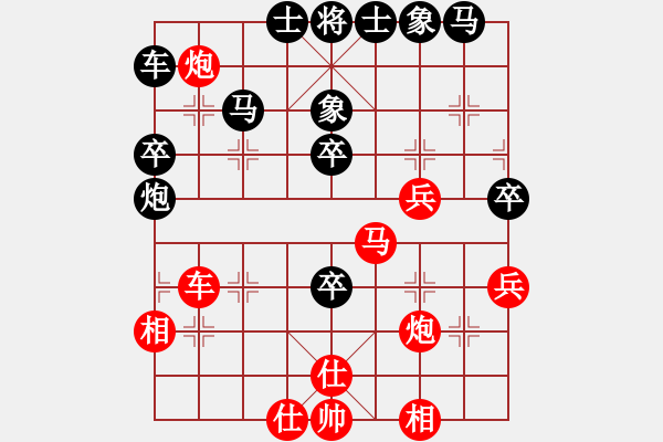 象棋棋譜圖片：龍神戰(zhàn)旗(9段)-和-伸手(4段) - 步數(shù)：40 