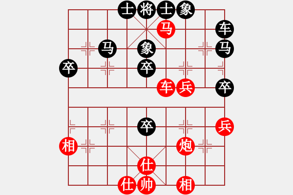 象棋棋譜圖片：龍神戰(zhàn)旗(9段)-和-伸手(4段) - 步數(shù)：50 