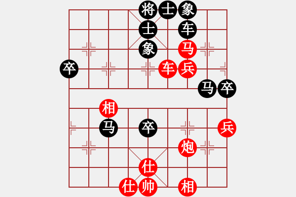 象棋棋譜圖片：龍神戰(zhàn)旗(9段)-和-伸手(4段) - 步數(shù)：60 