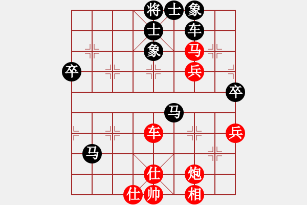 象棋棋譜圖片：龍神戰(zhàn)旗(9段)-和-伸手(4段) - 步數(shù)：70 