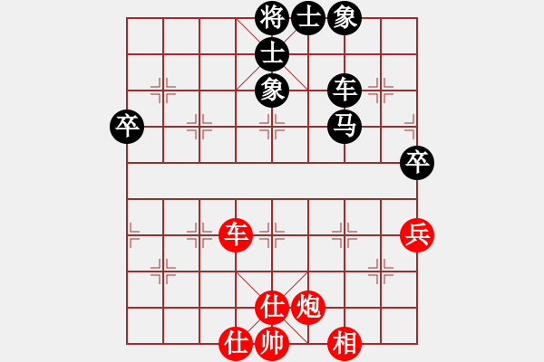 象棋棋譜圖片：龍神戰(zhàn)旗(9段)-和-伸手(4段) - 步數(shù)：76 