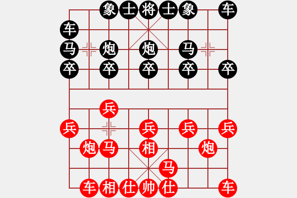 象棋棋譜圖片：佳佳元旦免(9星)-和-象棋和(9星) - 步數(shù)：10 